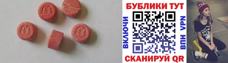 ЭКСТАЗИ mix Гвардейск