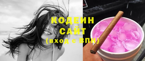 MDMA Premium VHQ Волосово