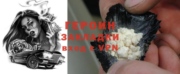 мдма Волоколамск