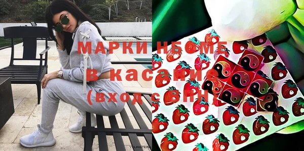 наркотики Володарск