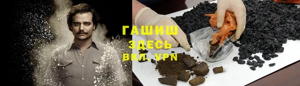 мдма Волоколамск