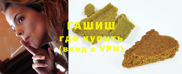 MDMA Premium VHQ Волосово