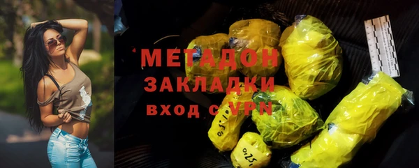 MDMA Premium VHQ Волосово