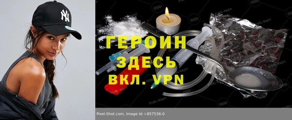 MDMA Premium VHQ Волосово