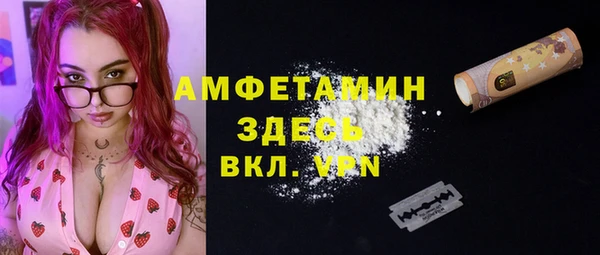 мдма Волоколамск
