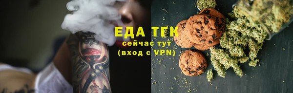 мдма Волоколамск