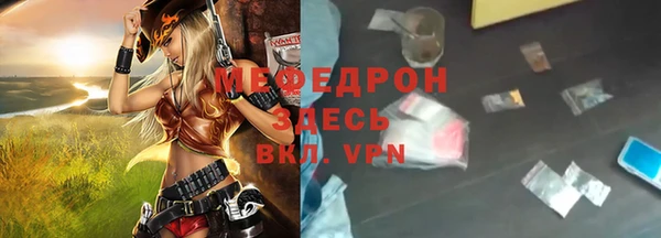 MDMA Premium VHQ Волосово