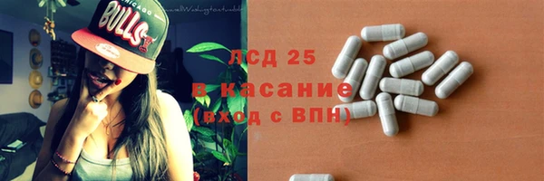 мдма Волоколамск