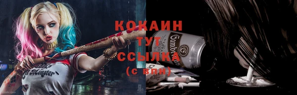 наркотики Володарск