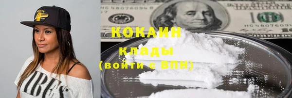 MDMA Premium VHQ Волосово