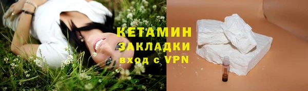 наркотики Володарск