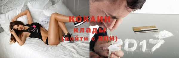 MDMA Premium VHQ Волосово