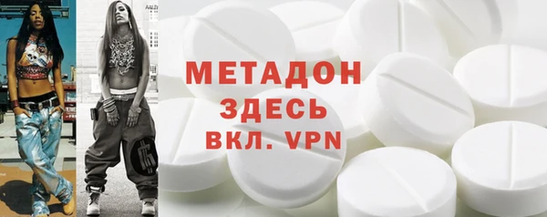 MDMA Premium VHQ Волосово