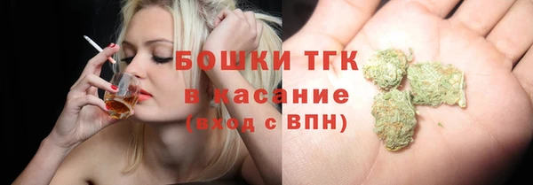 мдма Волоколамск