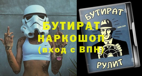 мефедрон Михайловка