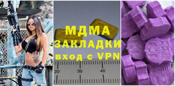 наркотики Володарск