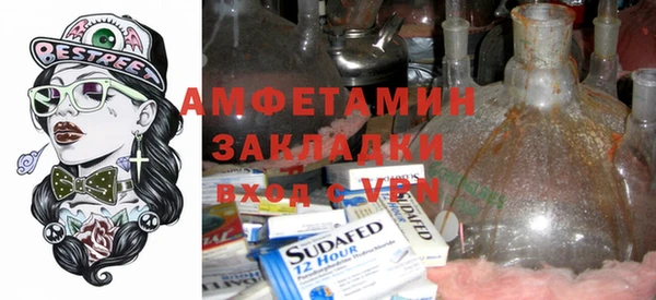 MDMA Premium VHQ Волосово