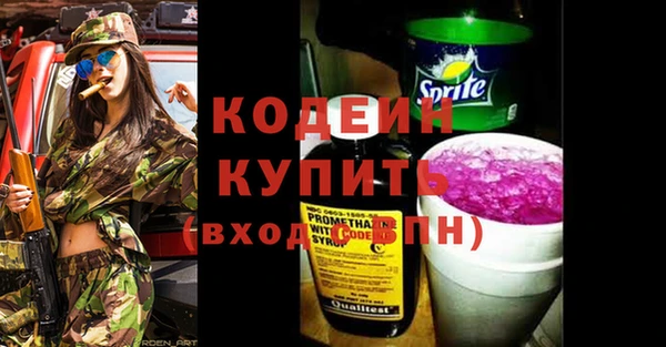 наркотики Володарск