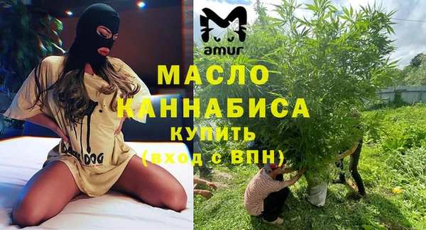 MDMA Premium VHQ Волосово