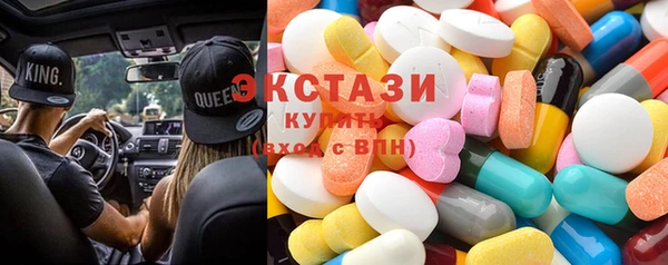 MDMA Premium VHQ Волосово