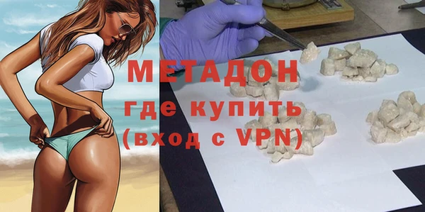 MDMA Premium VHQ Волосово