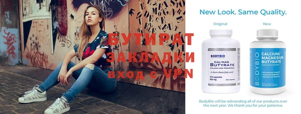 наркотики Володарск