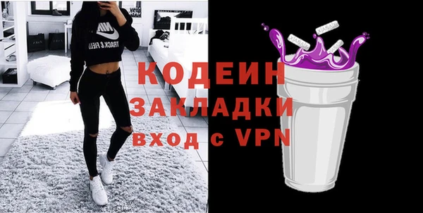 мдма Волоколамск