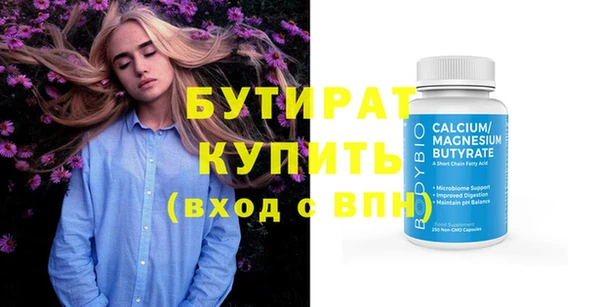спиды Вязьма