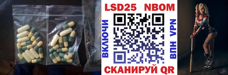 blacksprut сайт Гвардейск shop наркотические препараты ЛСД экстази ecstasy