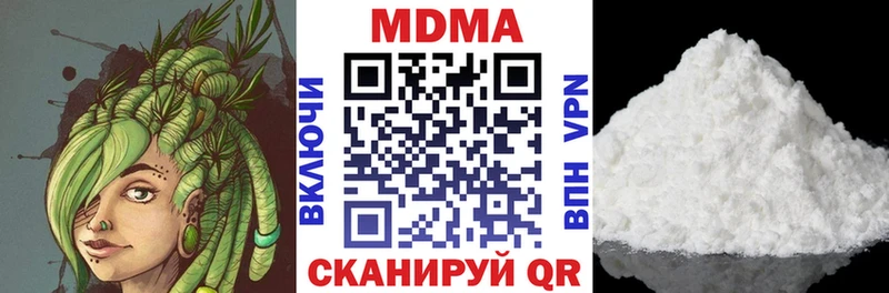 МДМА VHQ  mega зеркало  Гвардейск 
