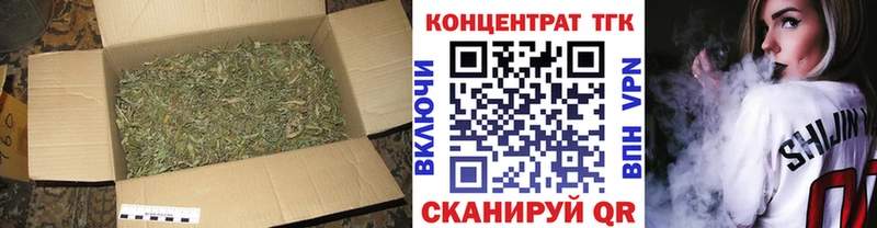 Дистиллят ТГК вейп  кракен зеркало  Гвардейск 